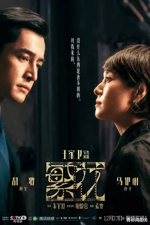 三体 - 快播影视免费观看